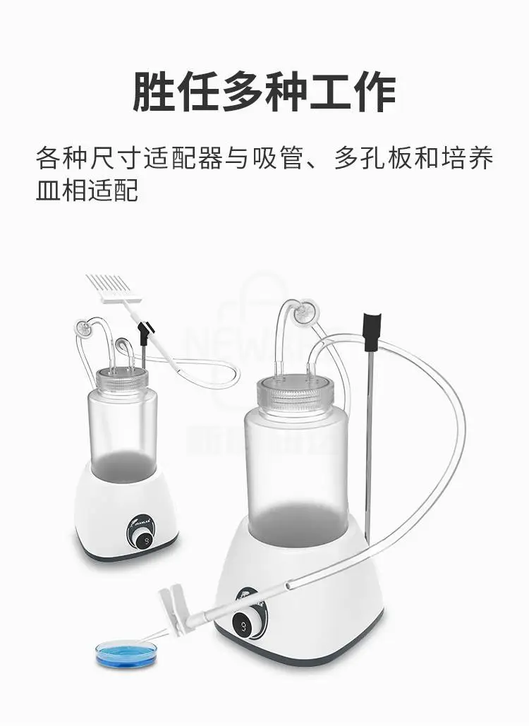 可调数显废液回收器商品详情图2